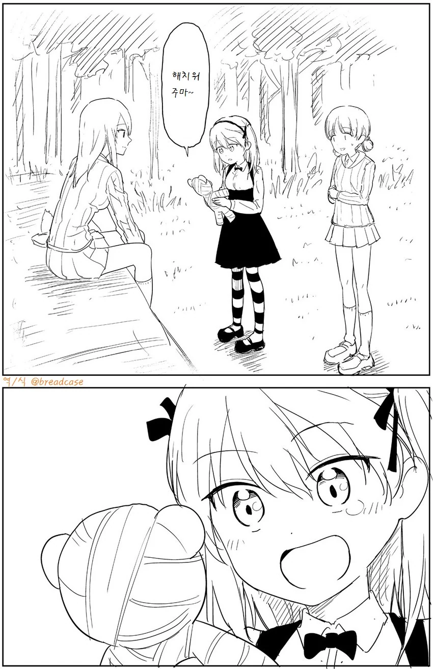 manga_605985_016.webp