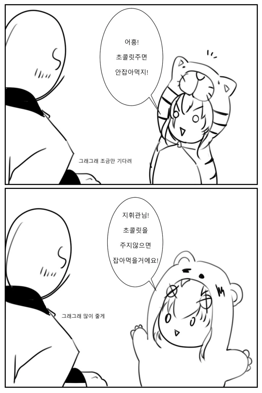 manga_621456_001.webp