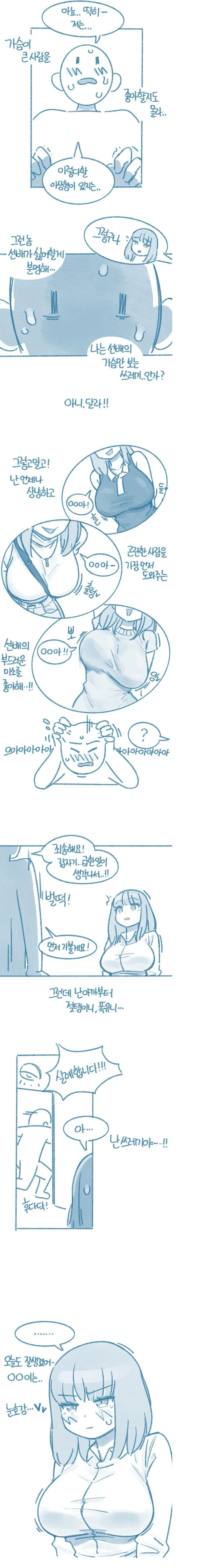 manga_65590306_002.webp