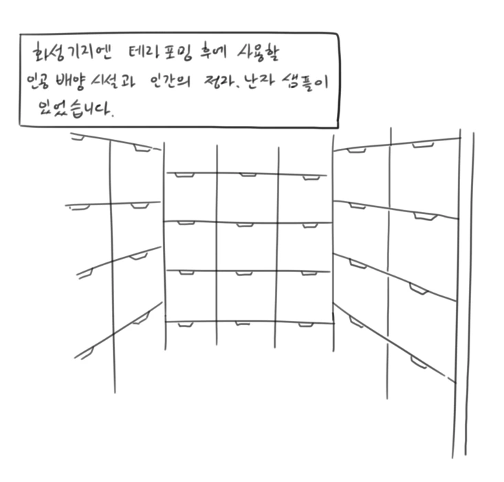 manga_676286_014.webp