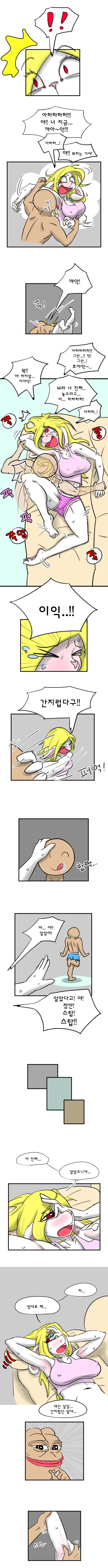 manga_677789_004.webp