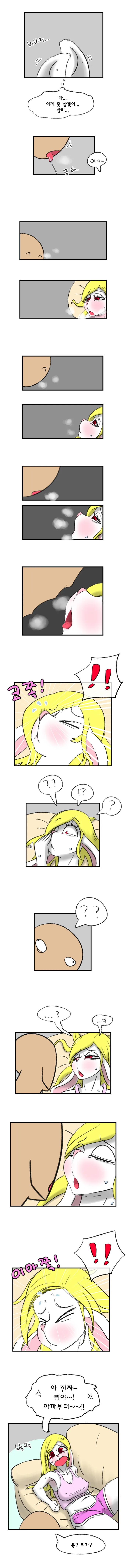 manga_677789_006.webp