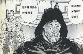 manga_677789_007.webp