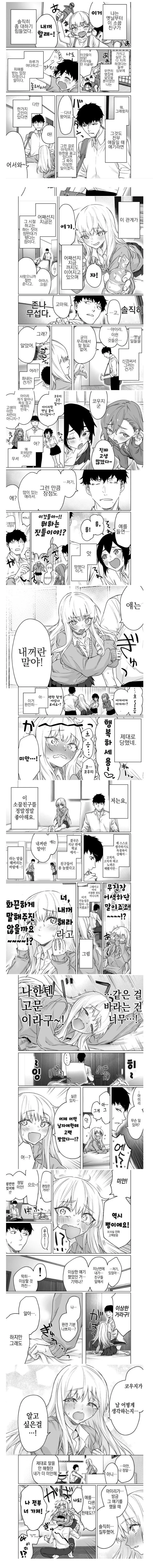 manga_68379307_001.webp