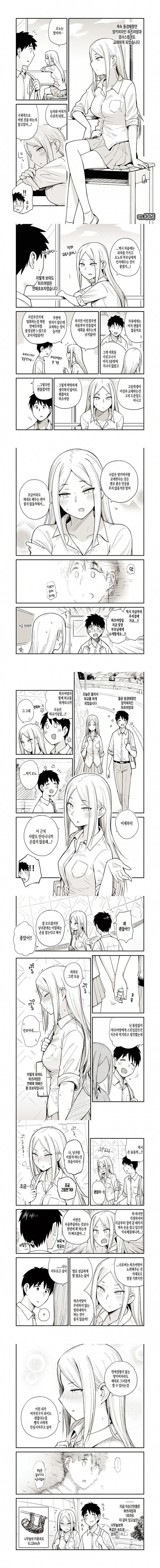 manga_68822422_002.webp