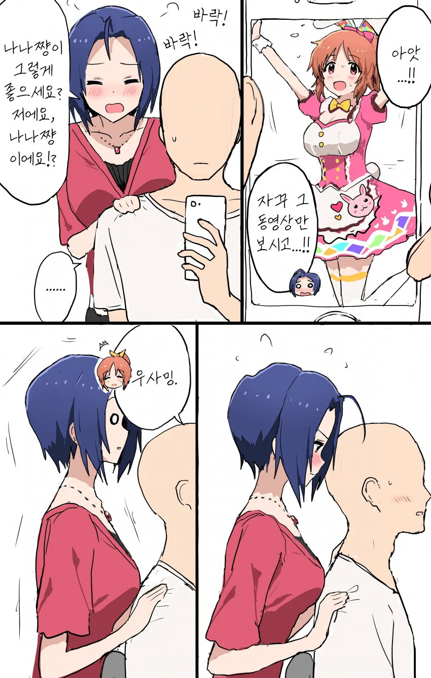 manga_68981203_001.webp