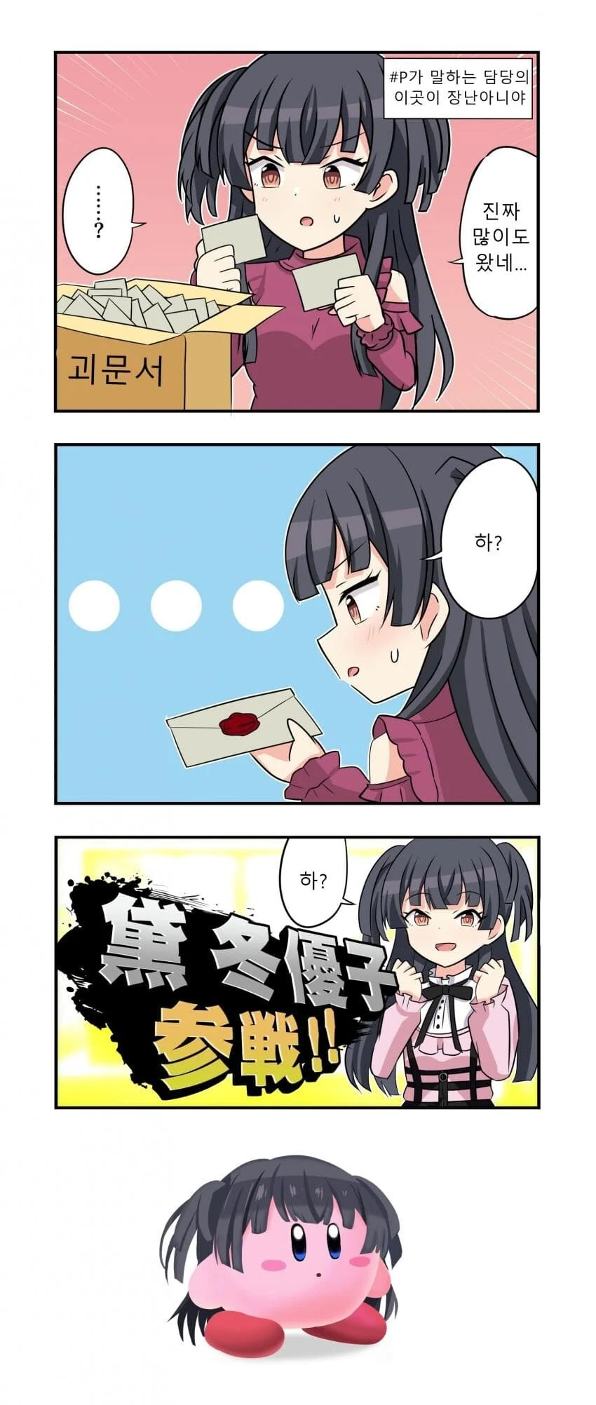 manga_693073_001.webp
