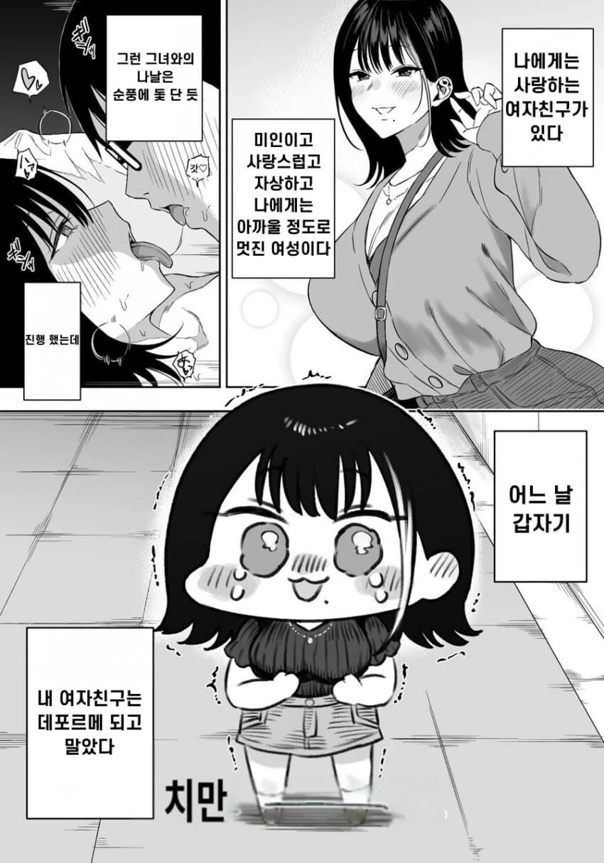 manga_70014122_001.webp