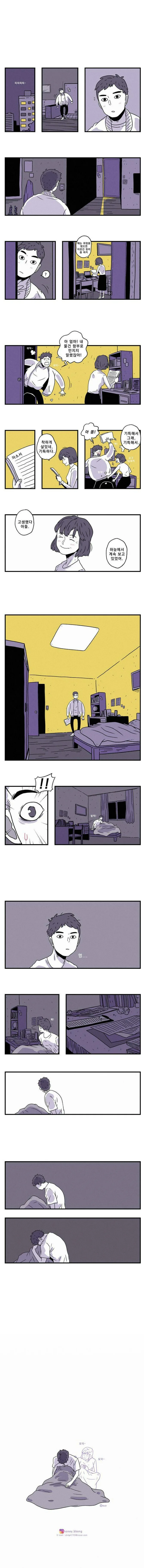 manga_703813_001.webp