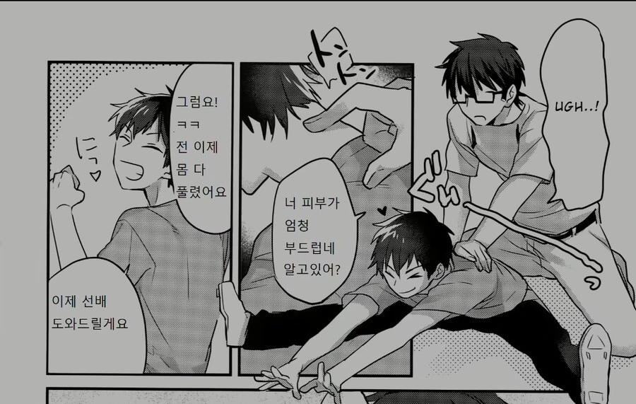 야구 팬들도 모르는 야구 상식.manhwa_2.jpg