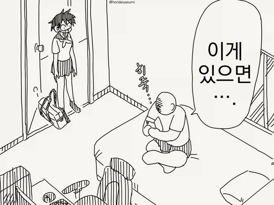 manga_76773626_e910_002.webp