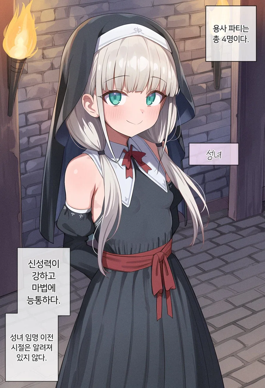 manga_76774870_f93b_001.webp