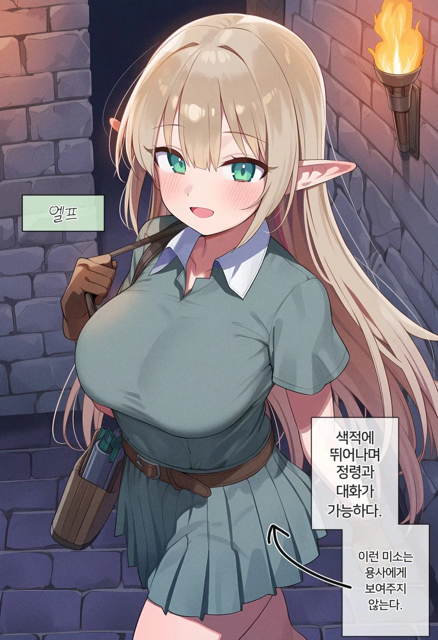 manga_76774870_f93b_002.webp