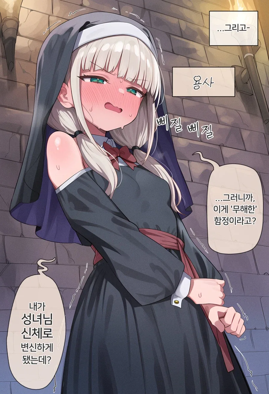 manga_76774870_f93b_004.webp