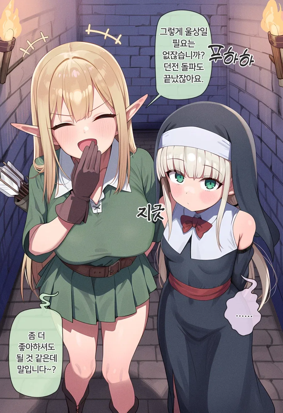 manga_76774870_f93b_005.webp