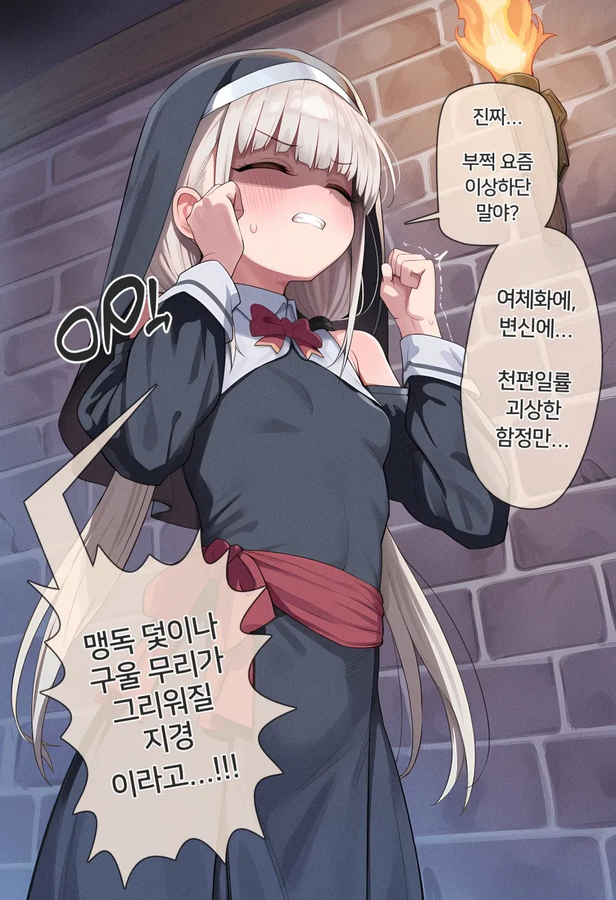 manga_76774870_f93b_006.webp