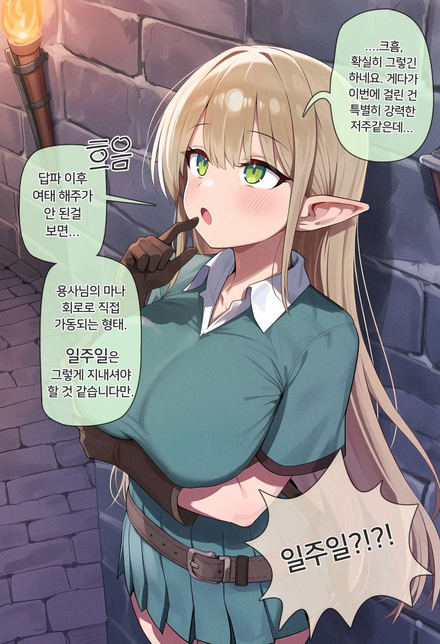 manga_76774870_f93b_007.webp