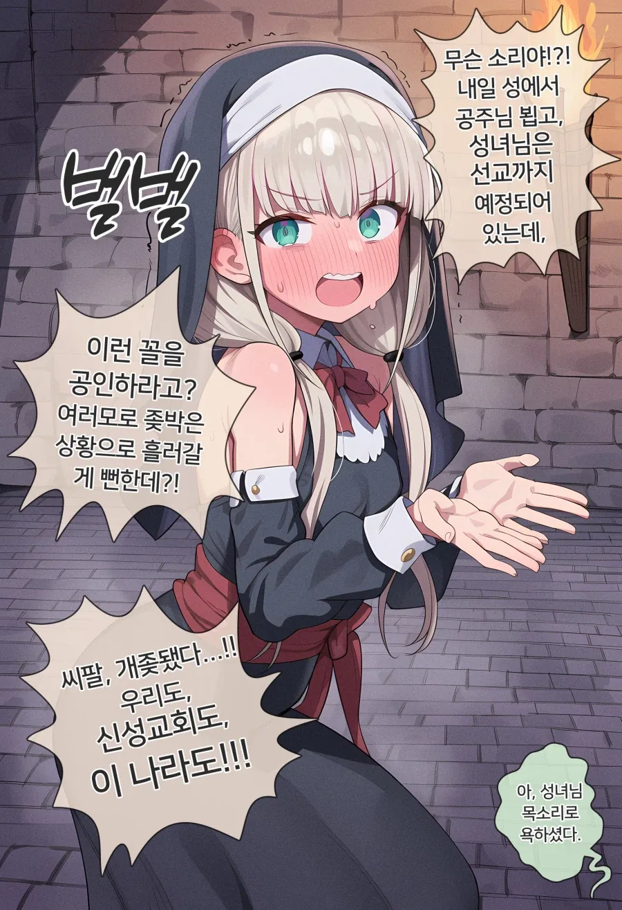 manga_76774870_f93b_008.webp