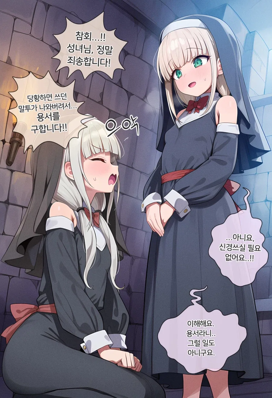 manga_76774870_f93b_009.webp