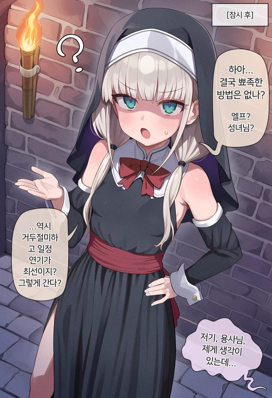 manga_76774870_f93b_010.webp