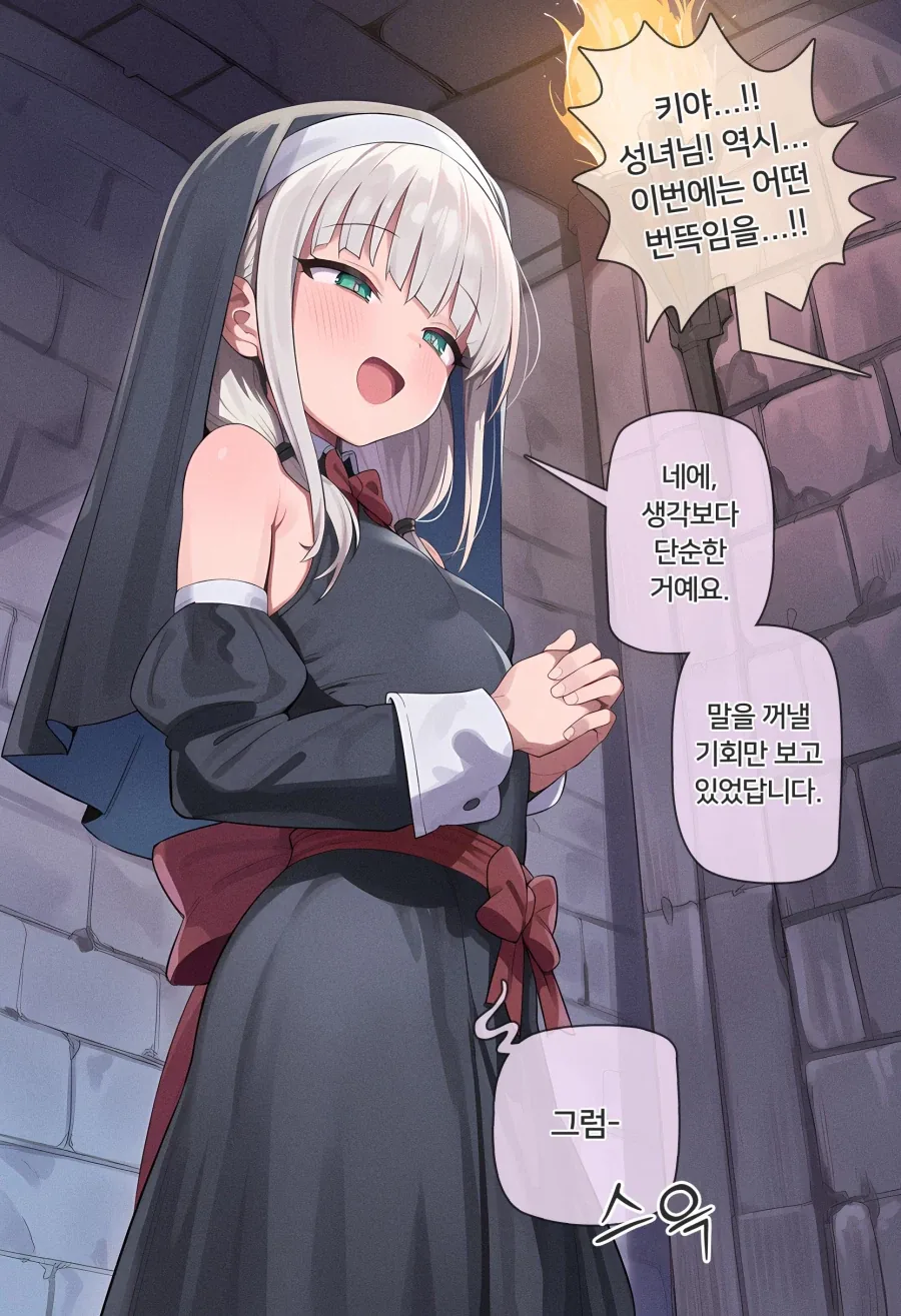 manga_76774870_f93b_011.webp