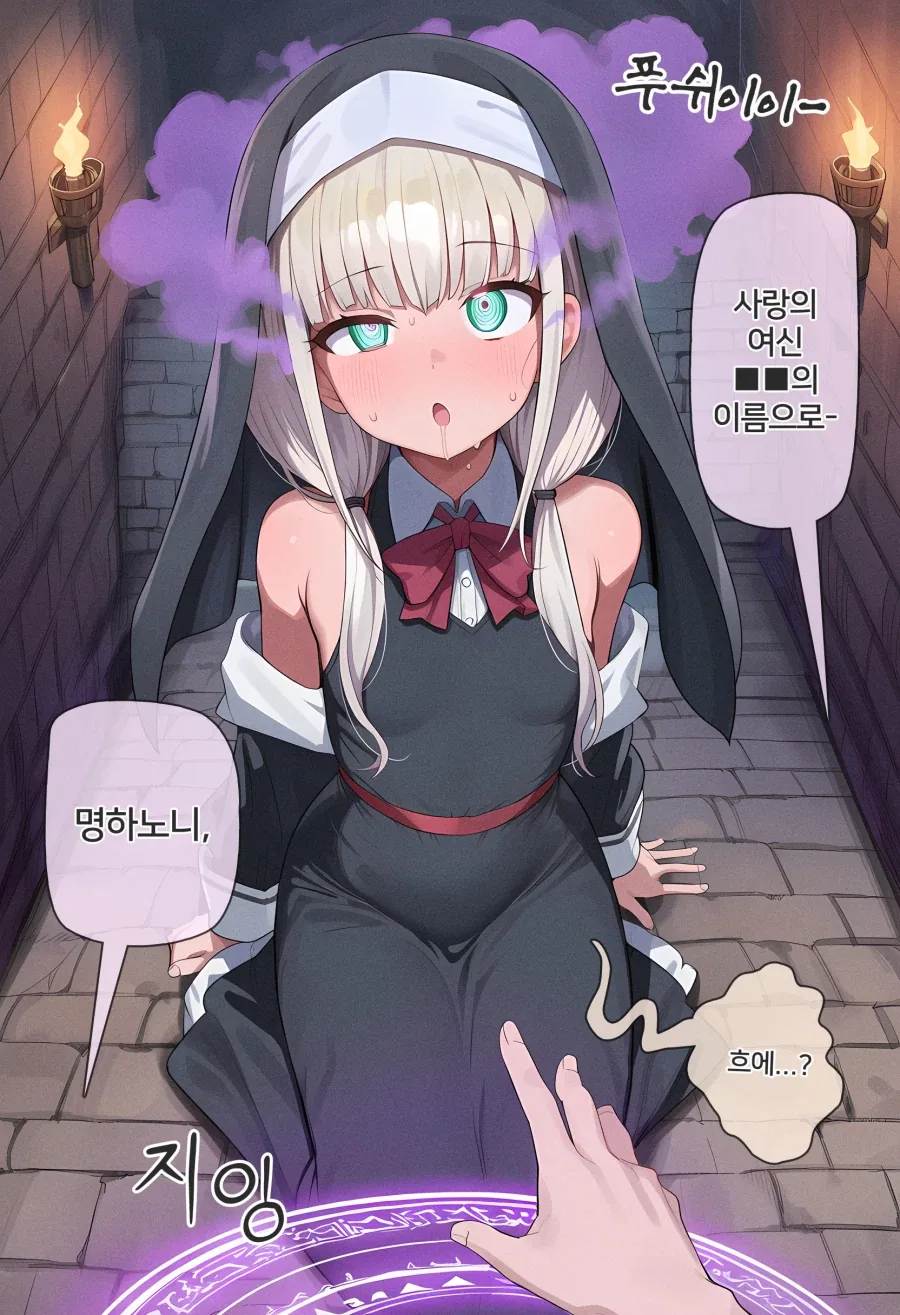 manga_76774870_f93b_012.webp