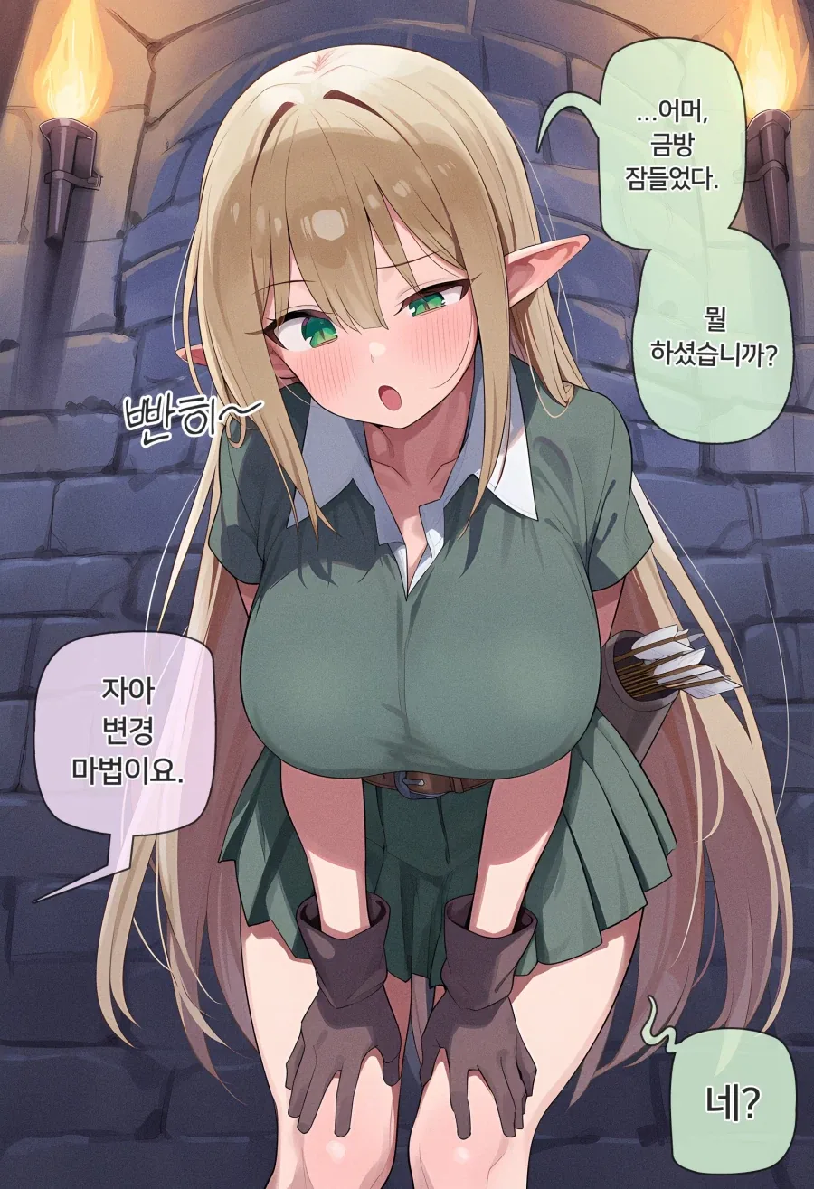 manga_76774870_f93b_013.webp