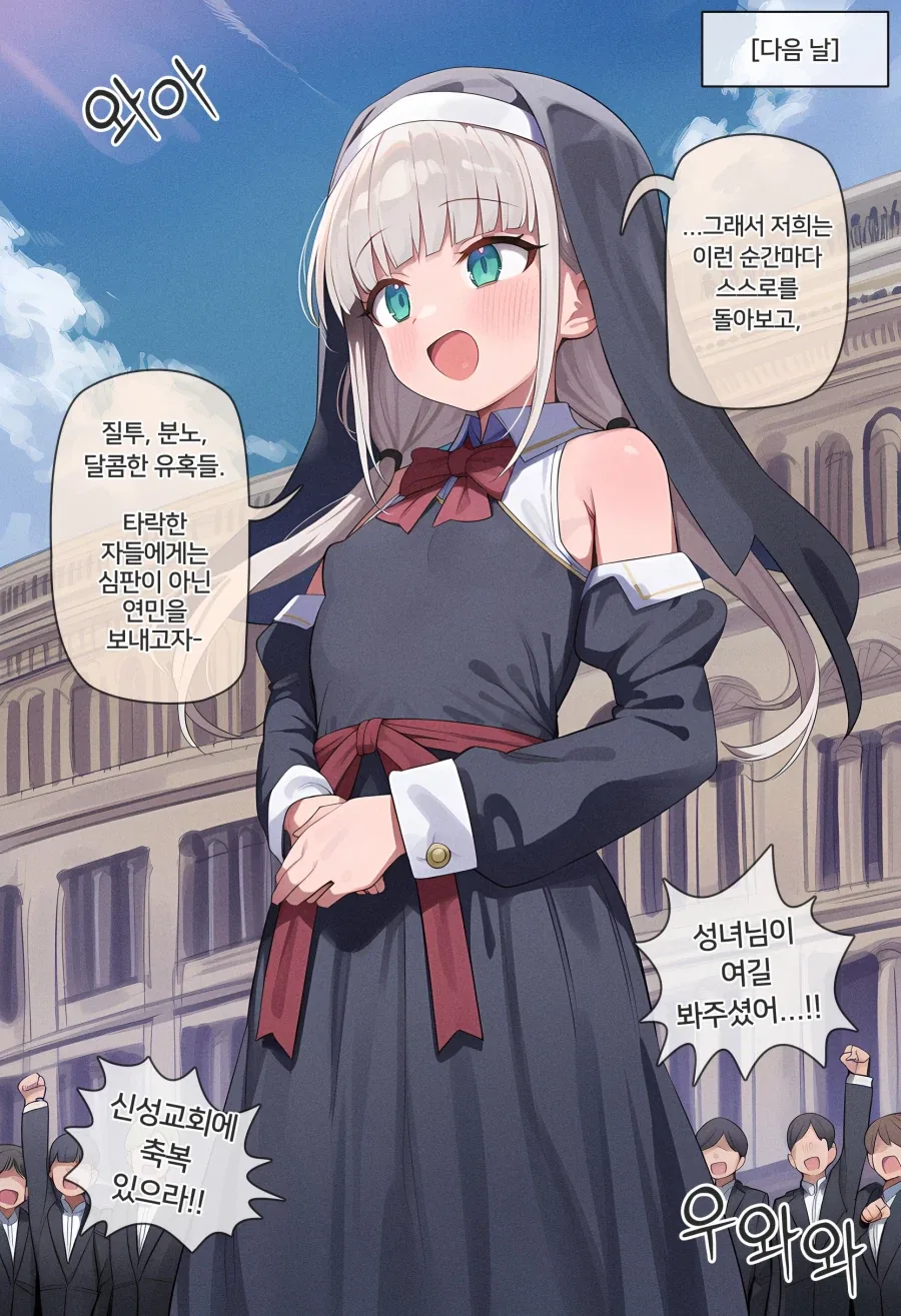 manga_76774870_f93b_014.webp
