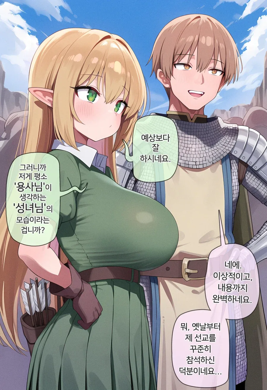 manga_76774870_f93b_015.webp
