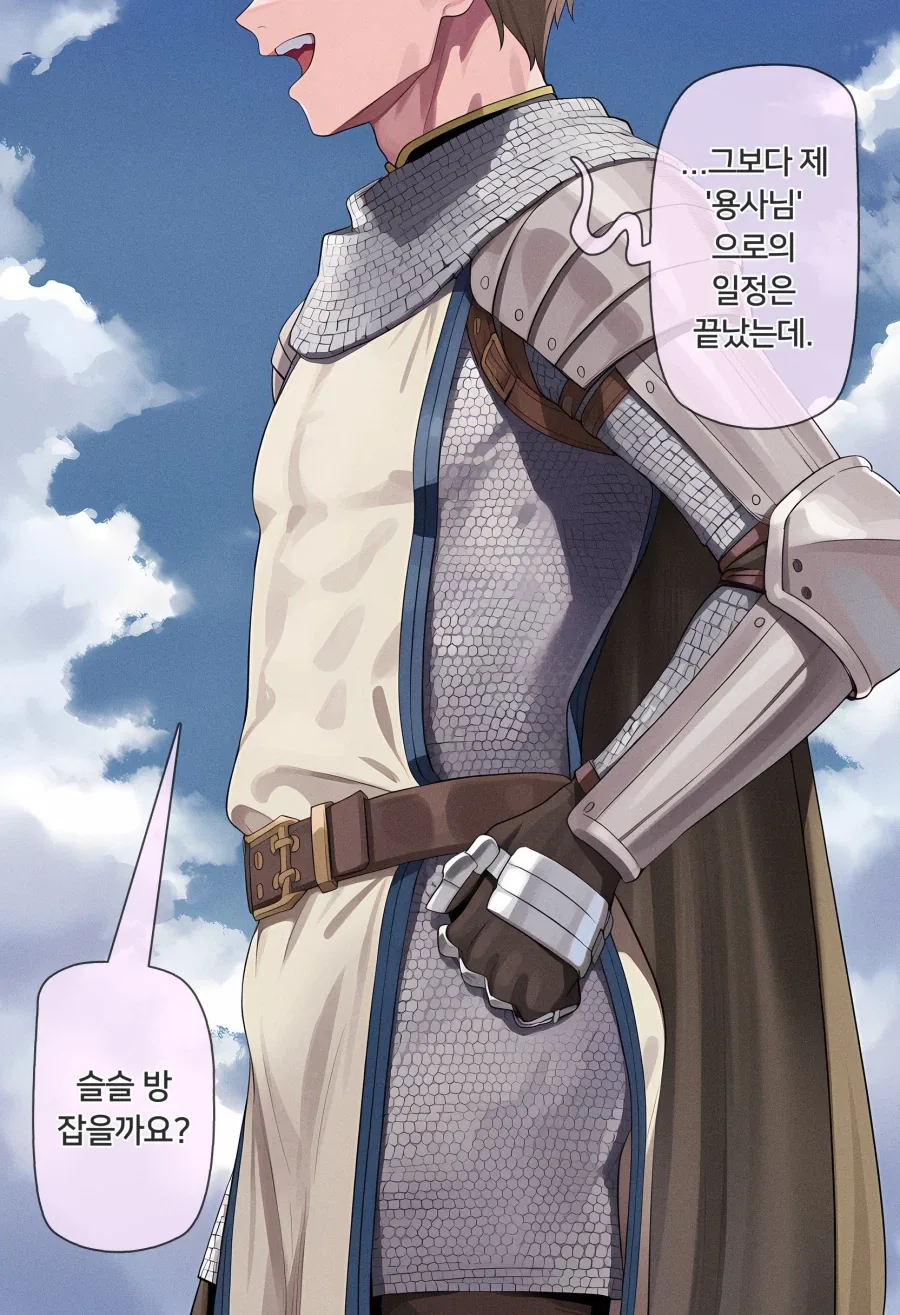 manga_76774870_f93b_016.webp
