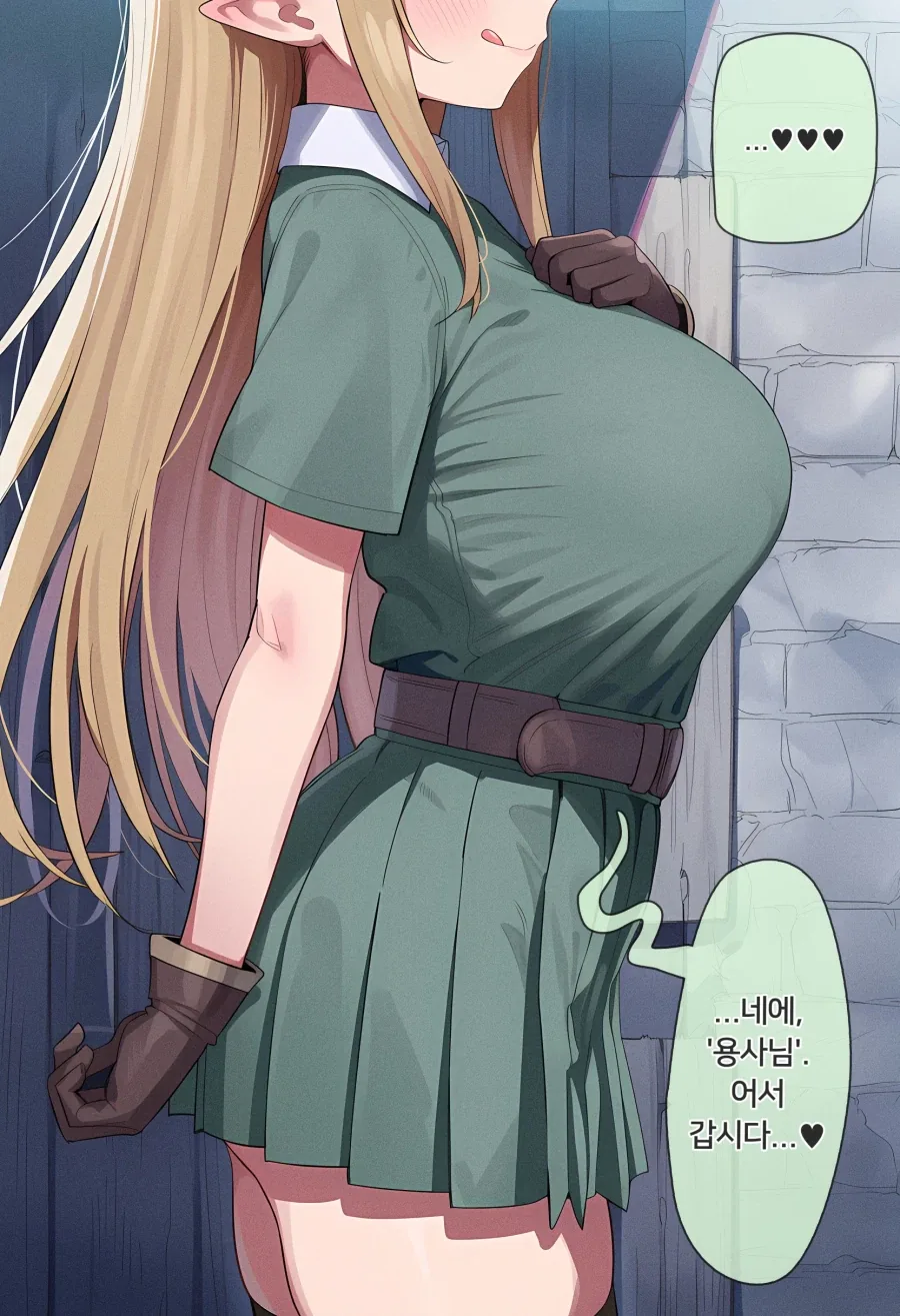 manga_76774870_f93b_017.webp