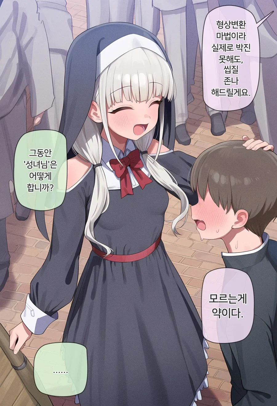 manga_76774870_f93b_018.webp