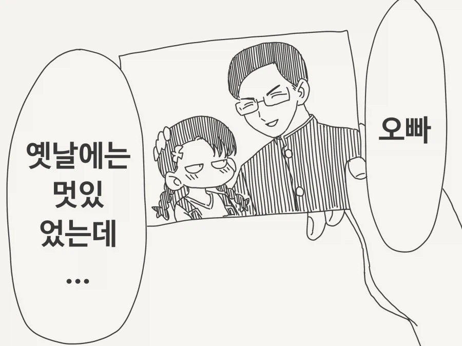 manga_76775162_f18d_001.webp
