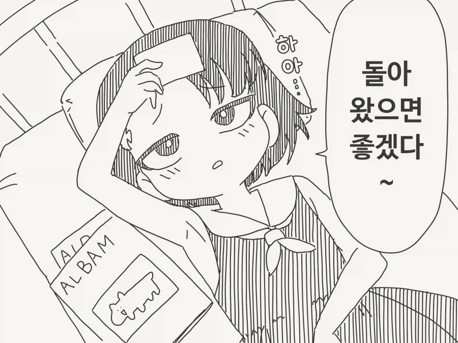manga_76775162_f18d_002.webp