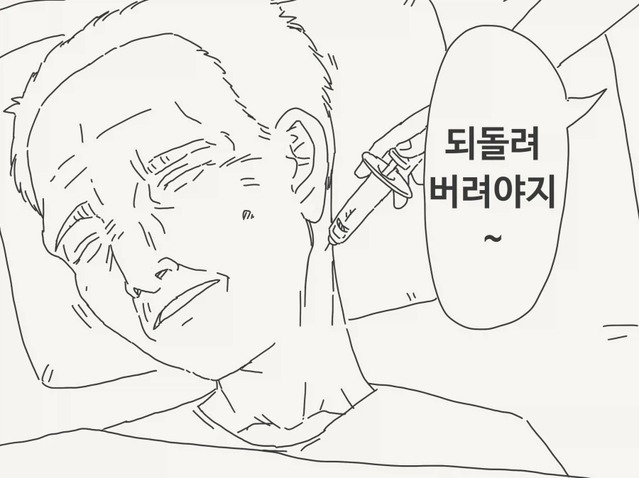 manga_76775162_f18d_003.webp