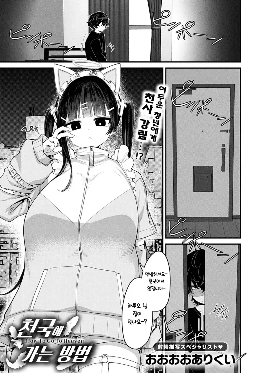 manga_76775247_fe57_001.webp
