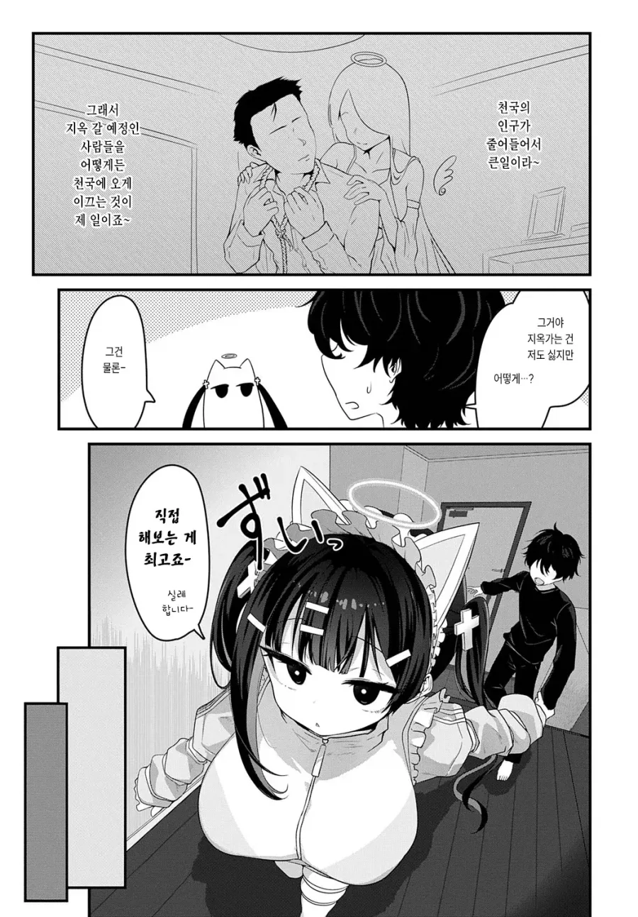 manga_76775247_fe57_003.webp