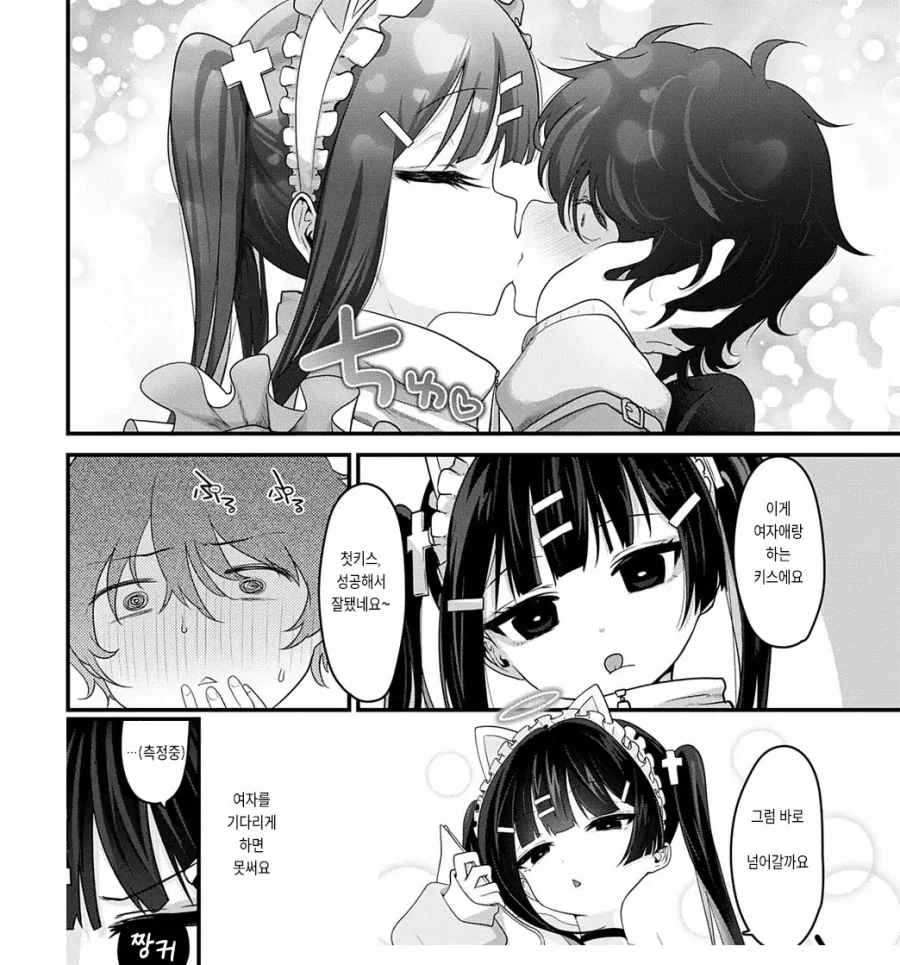 manga_76775247_fe57_006.webp