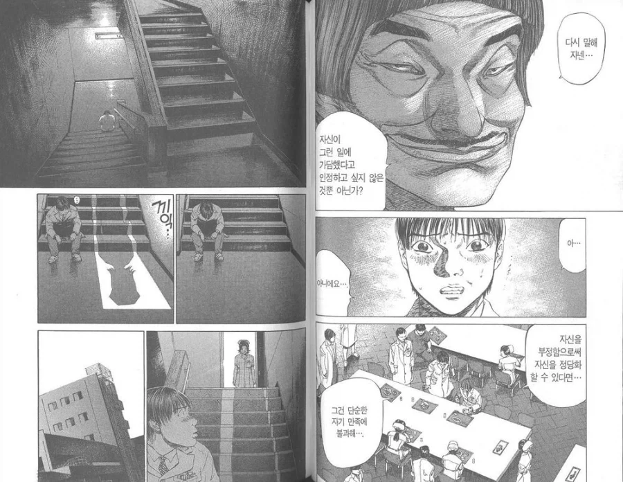 manga_76775555_823a_004.webp