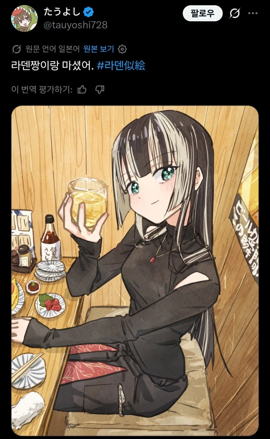 manga_76775653_e5f4_001.webp