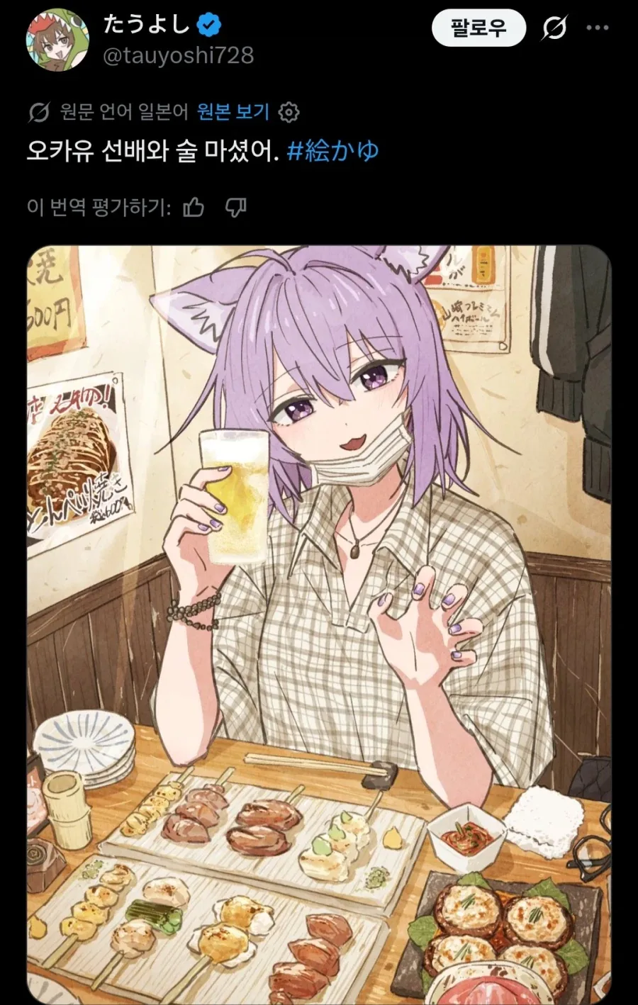 manga_76775653_e5f4_002.webp
