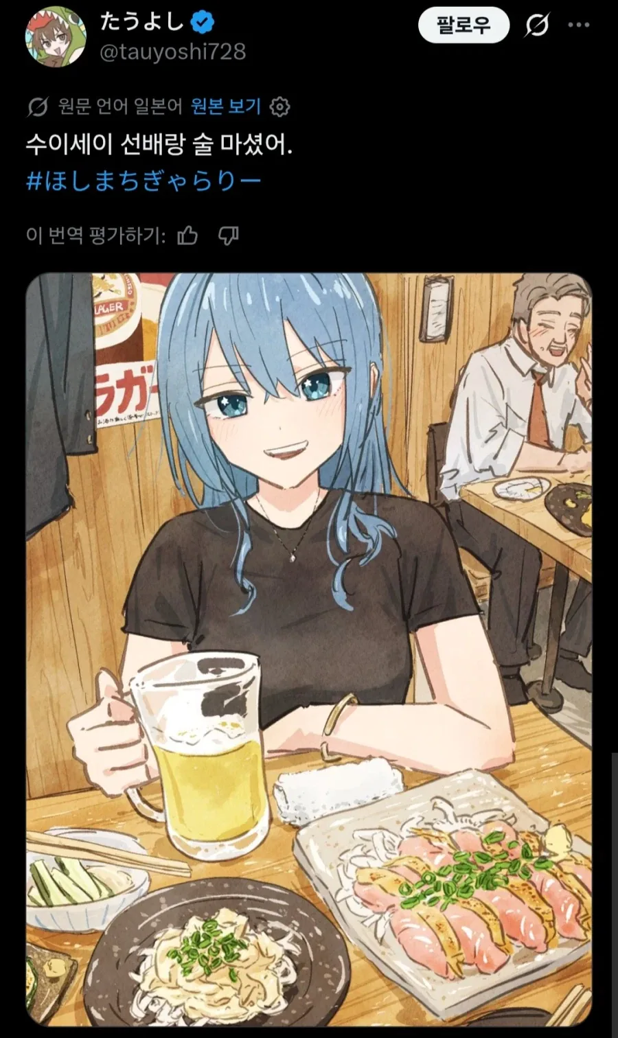 manga_76775653_e5f4_003.webp