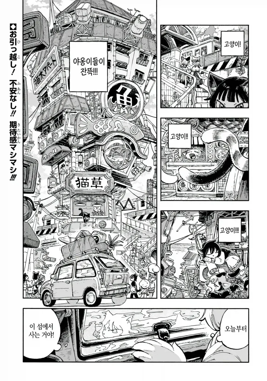 manga_76776137_0a41_001.webp