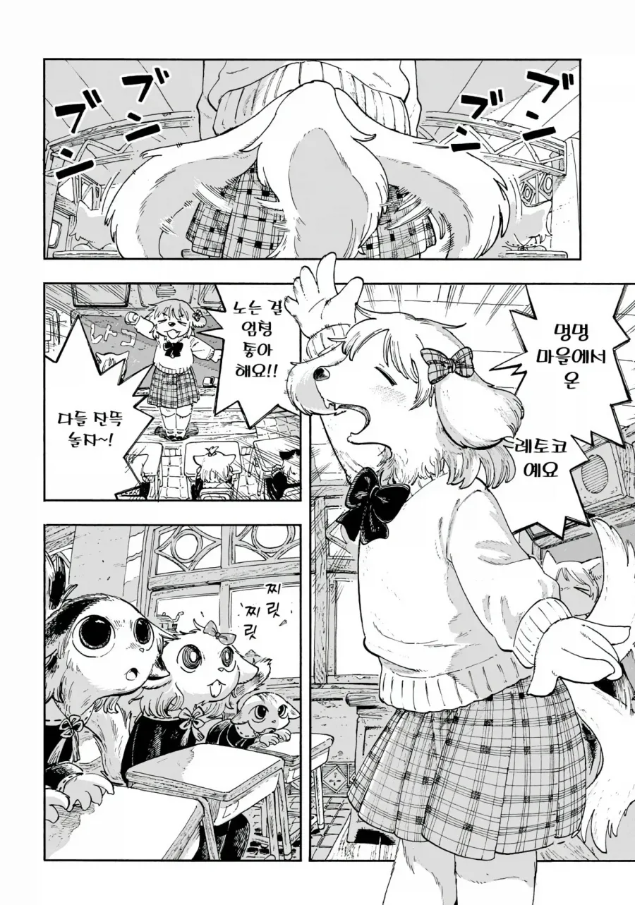manga_76776137_0a41_002.webp