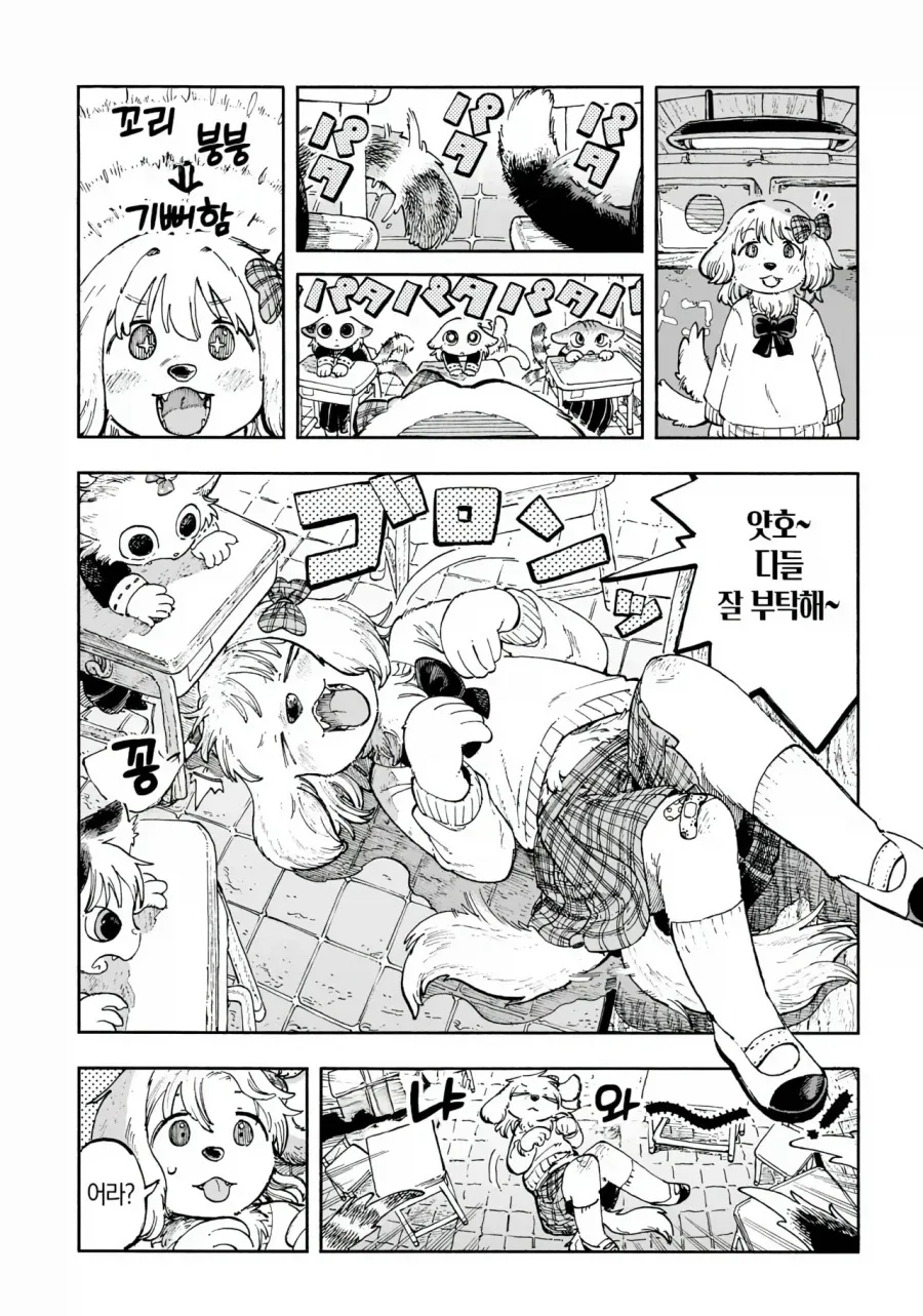manga_76776137_0a41_003.webp