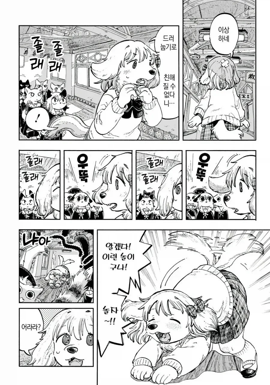 manga_76776137_0a41_004.webp