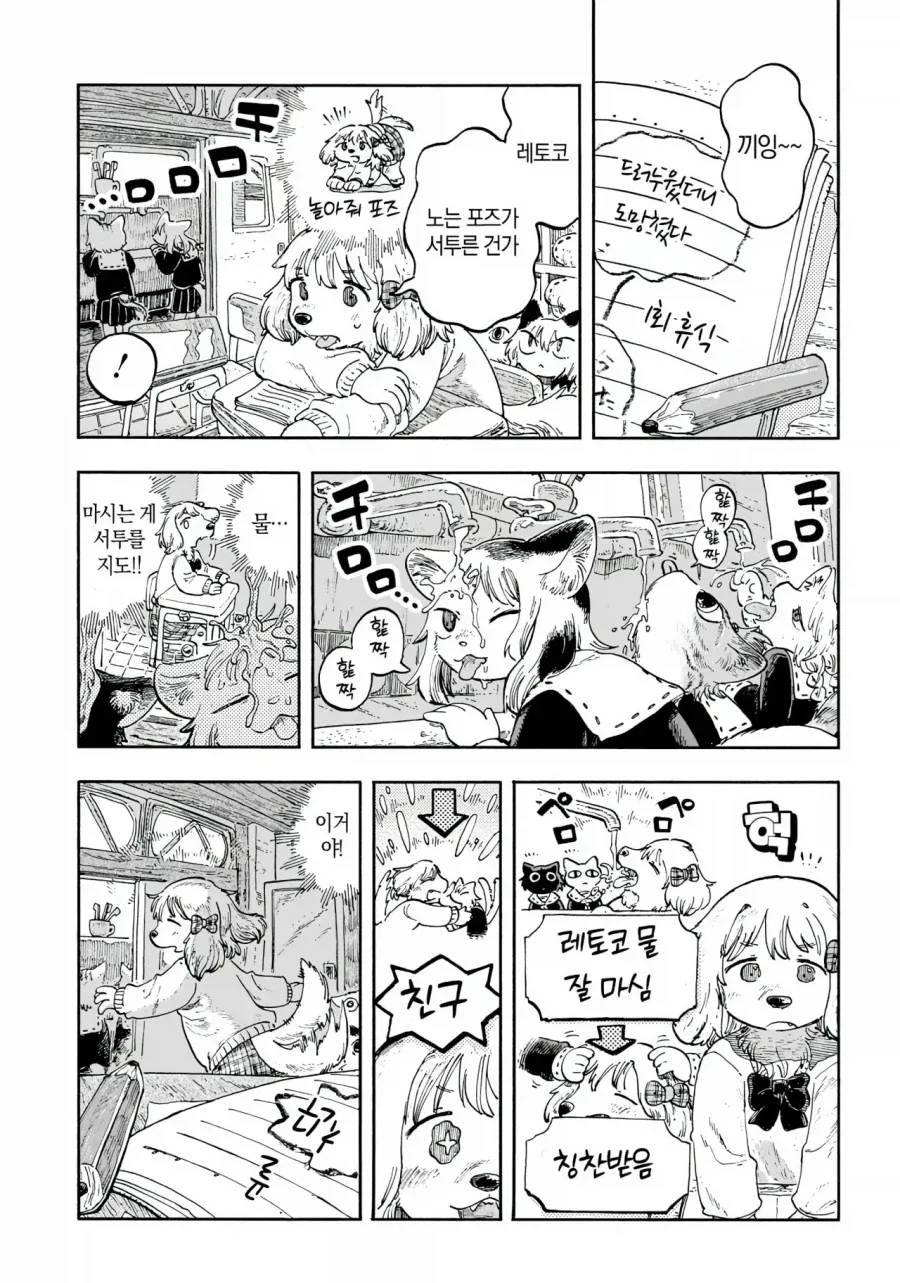 manga_76776137_0a41_005.webp