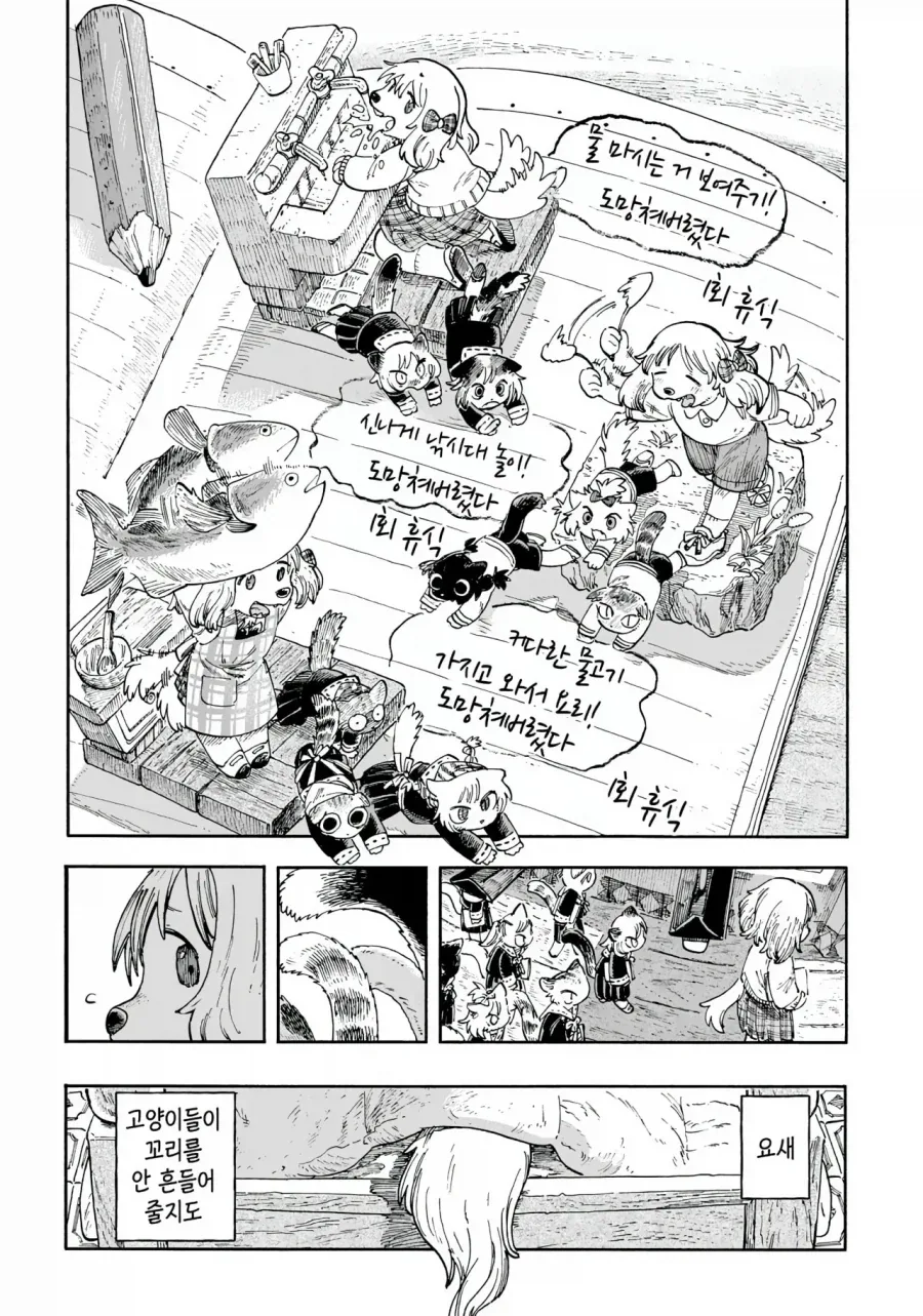 manga_76776137_0a41_006.webp