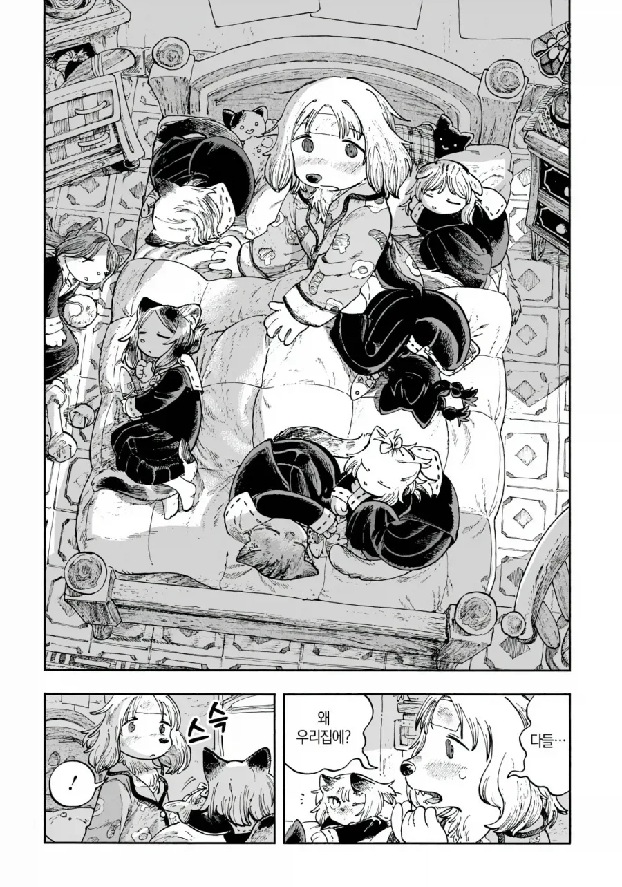 manga_76776137_0a41_008.webp