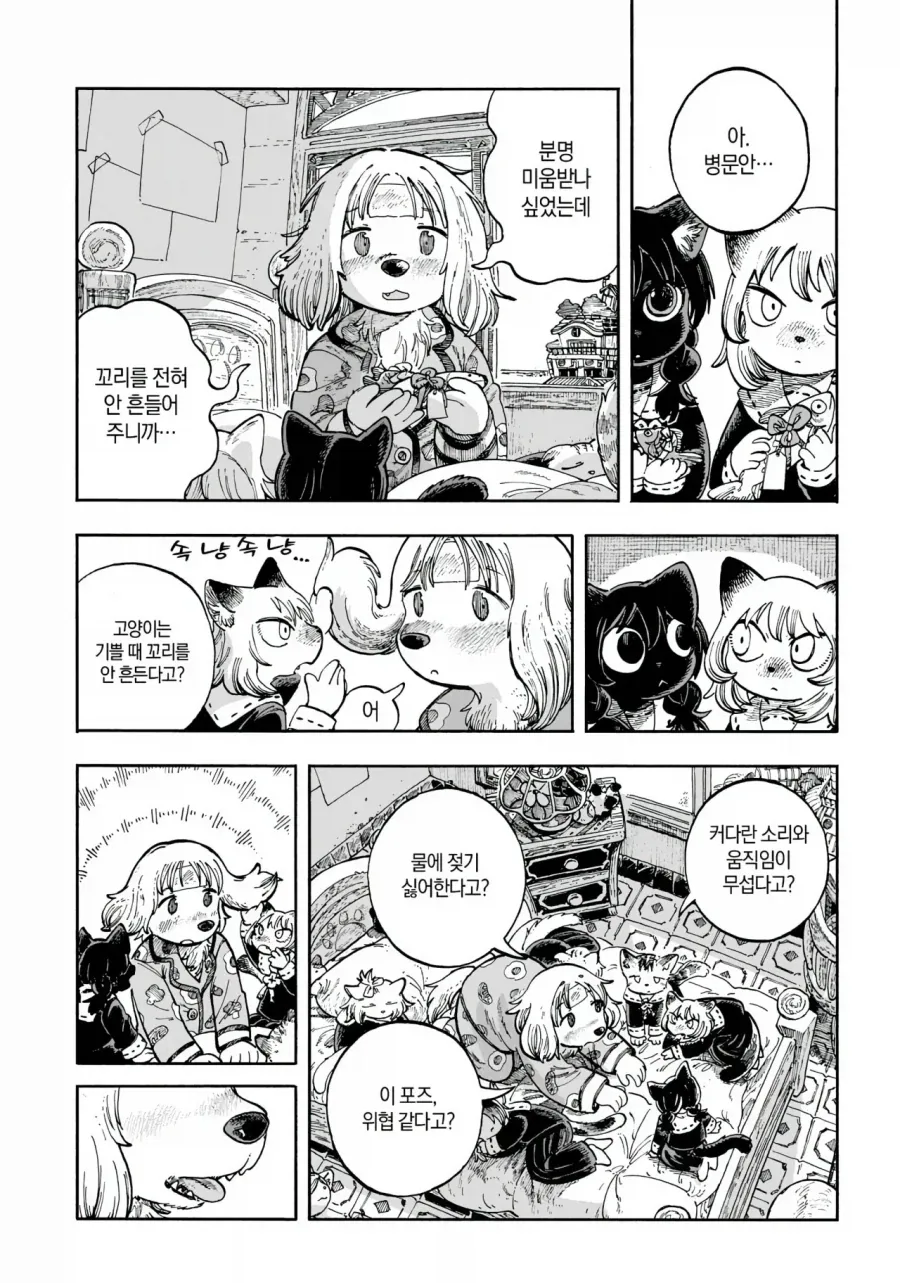 manga_76776137_0a41_009.webp
